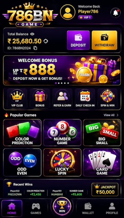 786BN Game Dashboard image